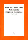 Nahmanide_esegeta_e_cabbalista